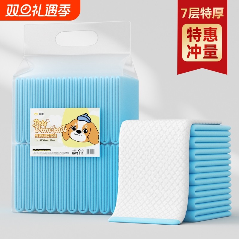 狗狗尿垫宠物除臭除味加厚吸水垫100片一次性尿不湿训导尿布尿片