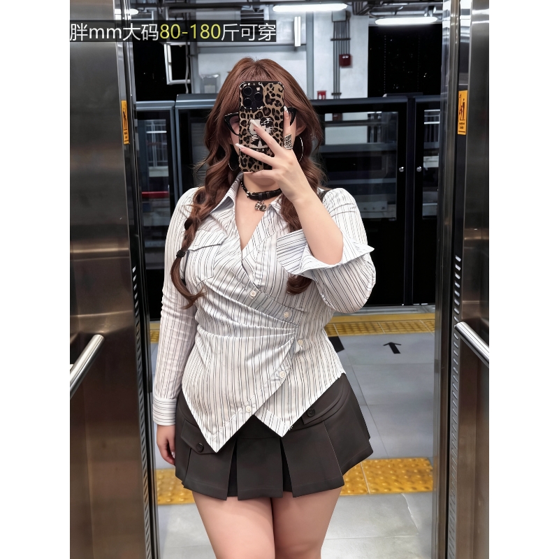 法式学院风辣妹条纹衬衫女春季设计感大码不规则衬衣百褶裙两件套