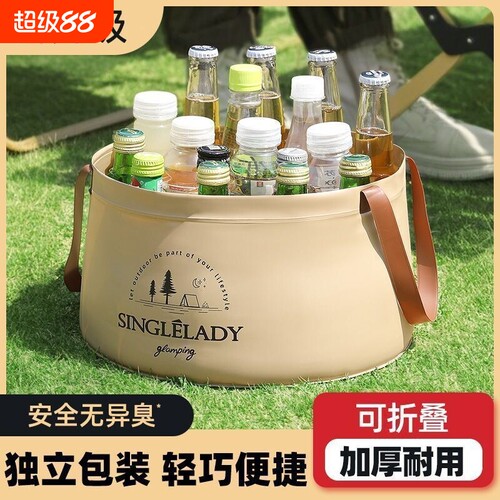 便携式可折叠盆户外水盆旅行洗漱盆洗衣泡脚水桶大容量伸缩手提