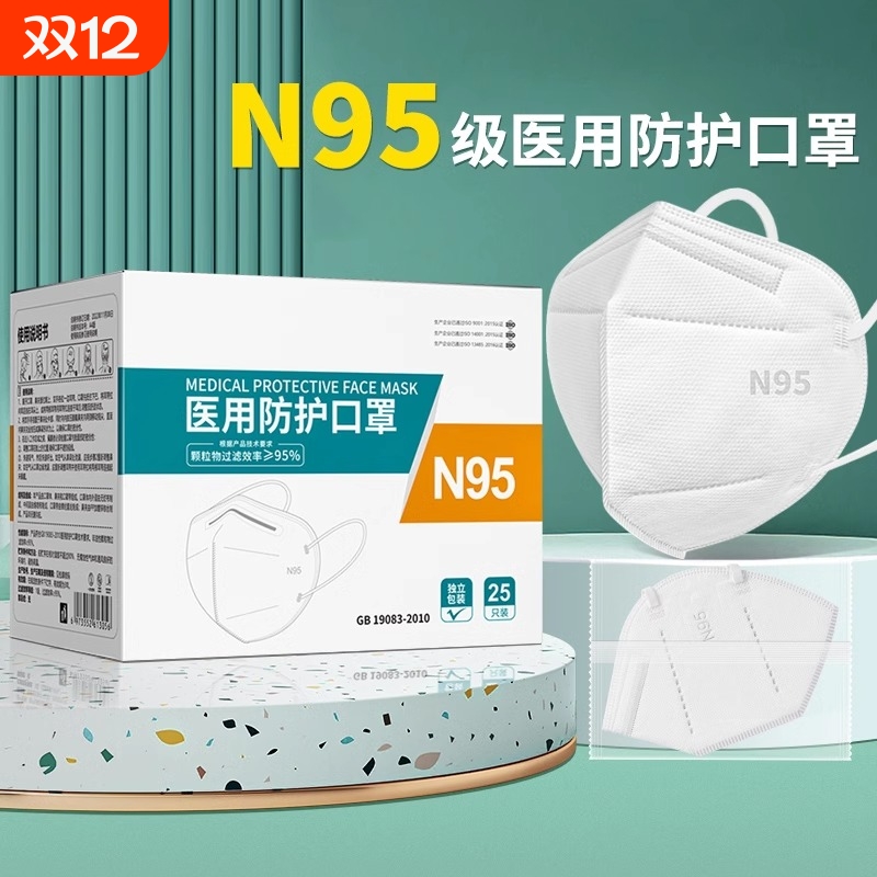 药监备案 单片独立装