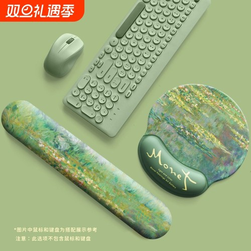 莫奈油画睡莲鼠标垫护腕鼠标垫子软垫手托键盘垫滑鼠垫男女生ins