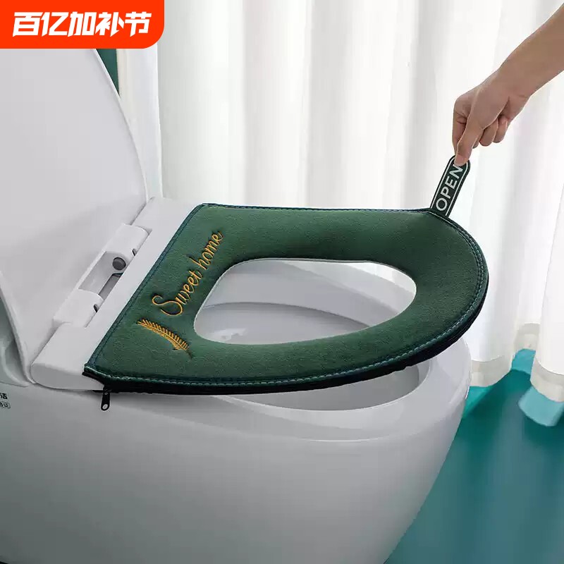 加厚马桶坐垫四季通用坐便套垫圈子家用冬季座圈款防水拉链款可爱