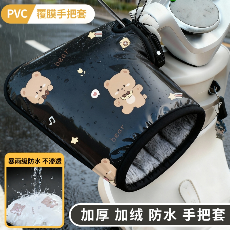电动车手把套冬季加绒加厚防水骑行保暖电瓶摩托车手套防风护手罩