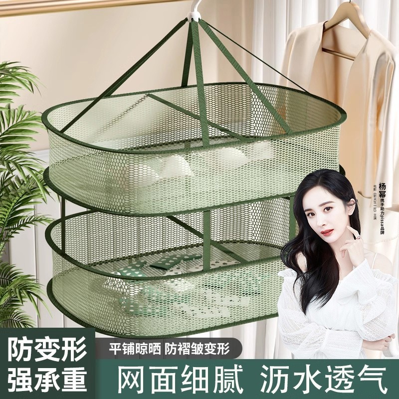 晾衣网晒袜子神器晾衣篮晾晒羊绒衫平铺的网兜家用毛衣专用晾衣架
