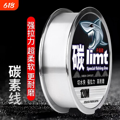 【万人回购】高端碳线鱼线前导线
