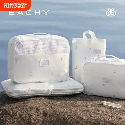 里序旅行收纳袋压缩行李箱衣物收纳包出差衣服内衣内裤分装整理包