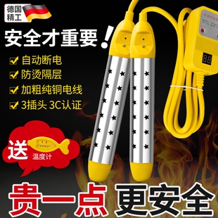 热得快电热棒烧水棒加热棒安全自动断电家用神器烧水器热的快热水