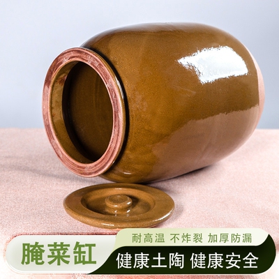 老式家用腌菜坛子陶瓷土陶大口东北腌肉酸菜咸菜盐菜酱缸腌菜罐子