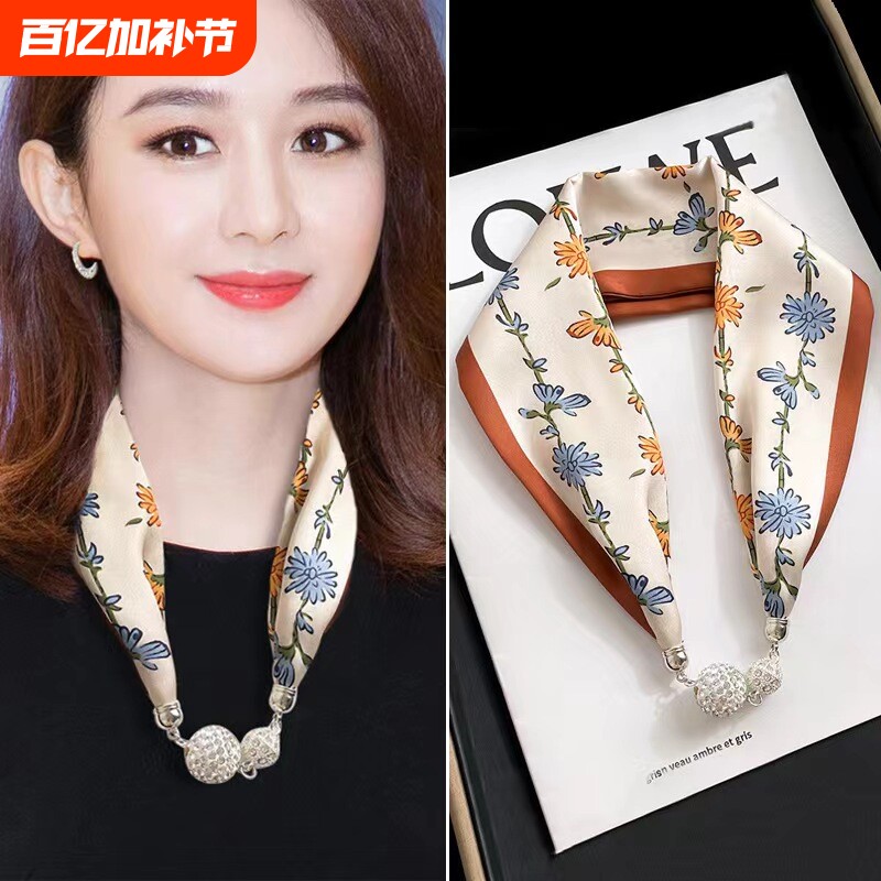 简约百搭护颈小丝巾女夏季长条磁扣装饰领巾新款围巾项链白色黑色