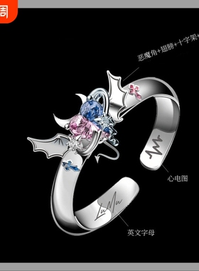 TF家族应援戒指小众时尚