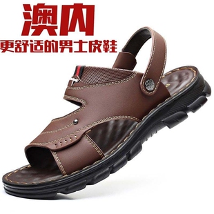 夏天男拖夏季新款男底滩鞋软沙凉鞋防滑耐磨士鞋沙滩真皮牛皮橡胶