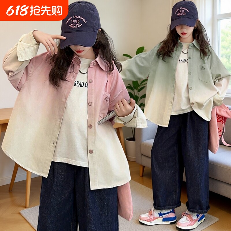 女童长袖衬衣春秋款2025新款儿童洋气渐变色衬衫大童秋装上衣外套
