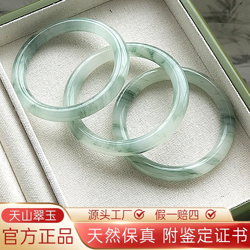 天然新疆天山翠手镯雪翠玉镯女款飘花金丝玉正品圆条平安镯玉镯子