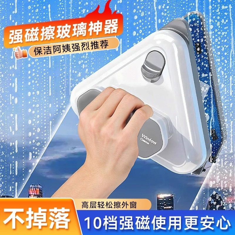 利临擦玻璃神器高层窗外强磁双层清洗窗户家用双面擦清洁专用工具