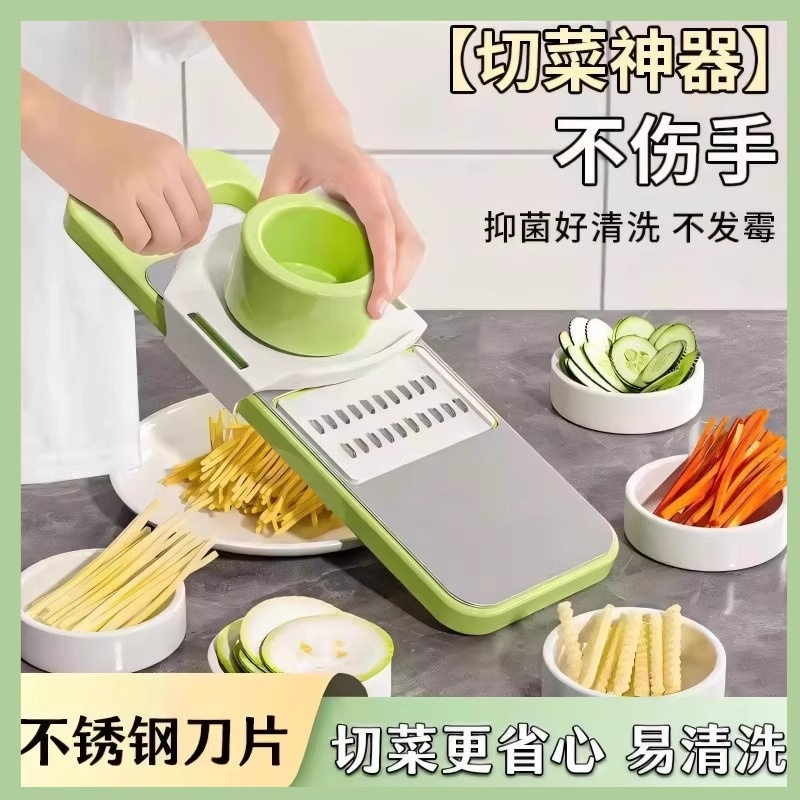 多功能切菜神器土豆丝刨丝器多功能家用厨房插菜切丁切片机擦丝器