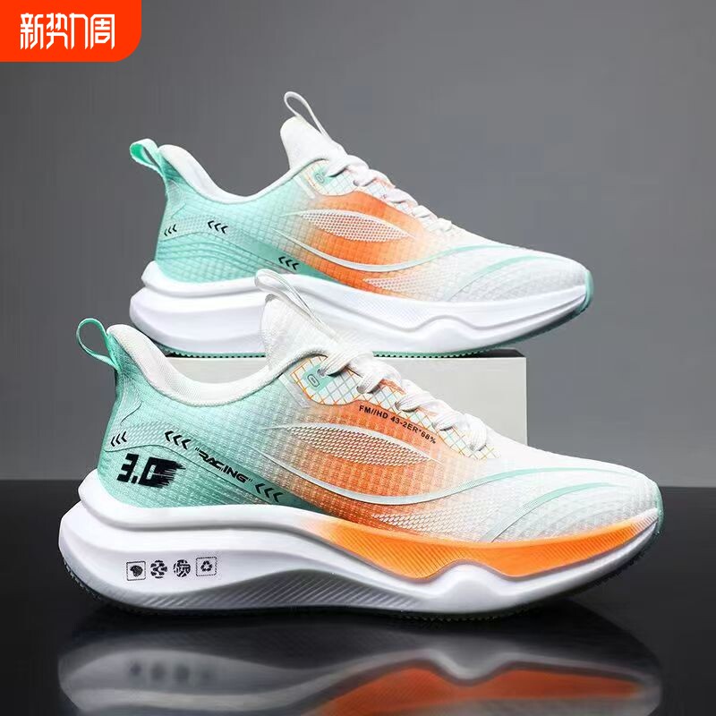 鸿星官网男鞋潮流新款跑步百搭户外男士运动鞋时尚网面透气鞋休闲