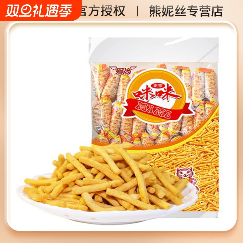 【官方正品】爱尚咪咪虾味蟹粒大礼包网红怀旧休闲零食小吃