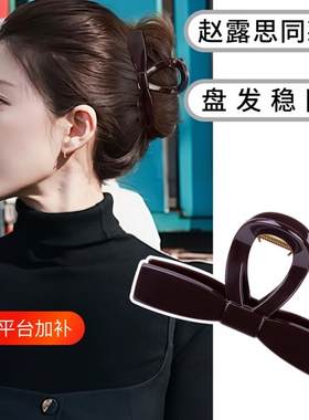 抓夹蝴蝶结女高级感2026新款鲨鱼夹后脑勺盘头发夹子发量量多质感
