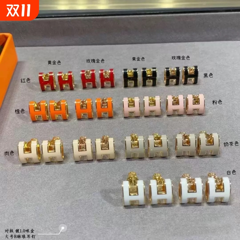 18K金耳环女玫瑰金珐琅耳钉法式H款情侣耳扣经典气质耳饰黄金高级