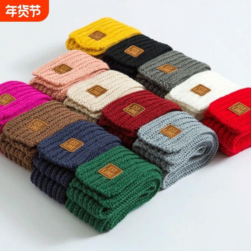 绿写儿童围巾韩版ins风纯色毛线针织围巾男女保暖短简约多色围脖,童装/婴儿装/亲子装,围巾,淘宝优惠券,粉丝福利购,淘宝优惠卷