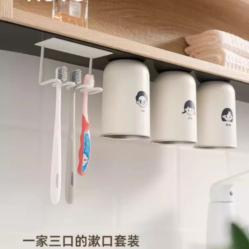 安隅镜柜磁吸倒挂漱口杯壁挂收纳架牙膏夹挂架电动牙刷架子置物架