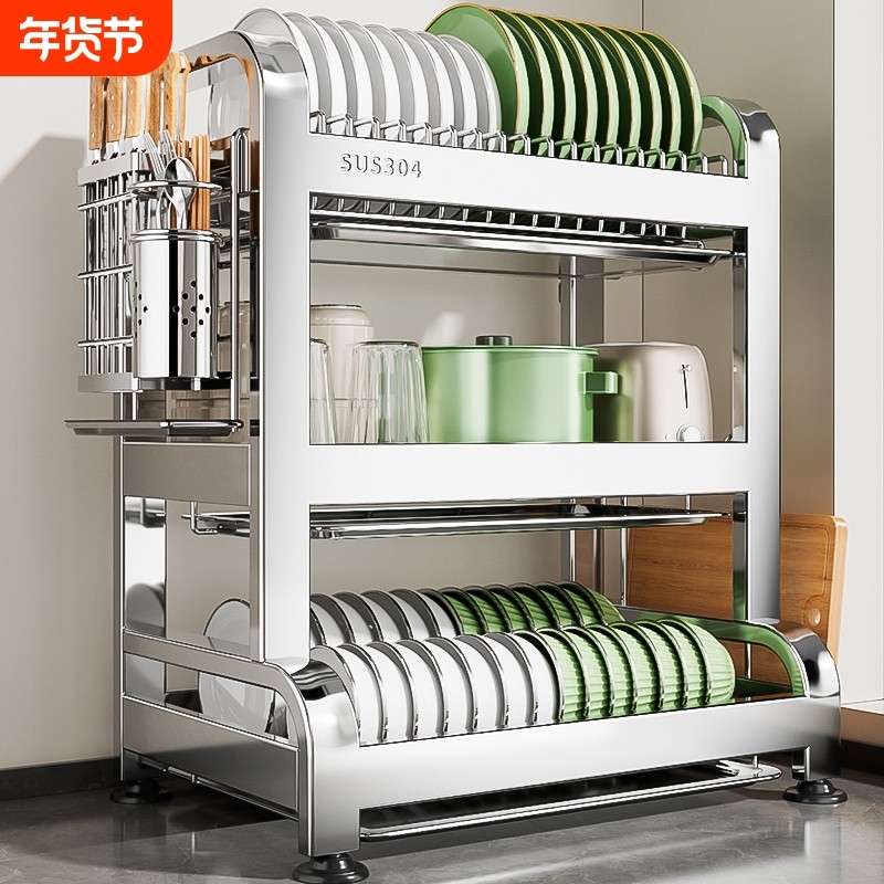 304不锈钢厨房置物架碗碟碗盘沥水架多功能放碗架碗筷收纳盒碗柜