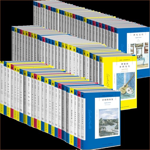 单本任选阿加莎克里斯蒂