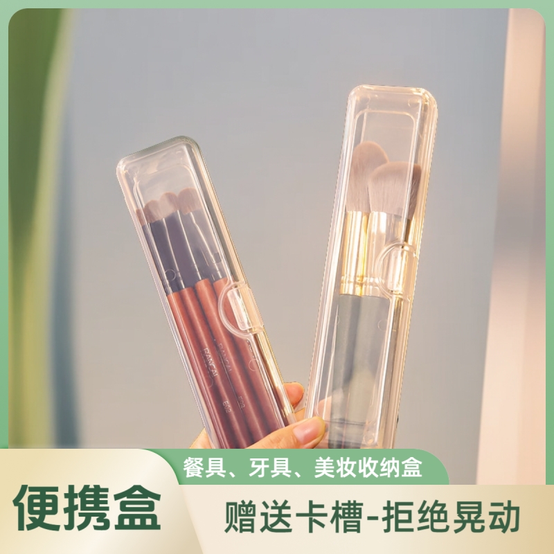 餐具筷子勺子收纳盒便携防尘