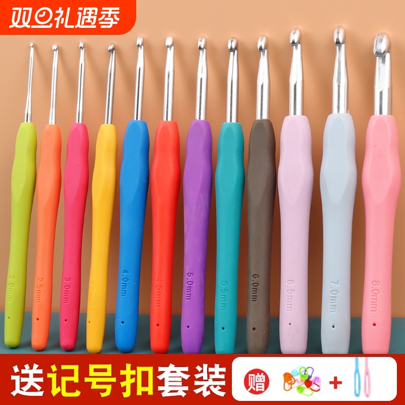 软柄钩针勾针工具全套装手工编织毛线玩偶不锈钢毛衣针钩织材料包