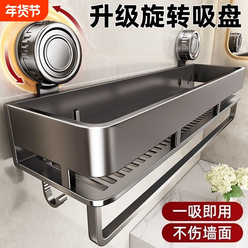 吸盘置物架卫生间免打孔神器浴室洗手间洗漱台厕所壁挂墙上收纳架,家庭/个人清洁工具,浴室角架/置物架,淘宝优惠券,粉丝福利购,淘宝优惠卷