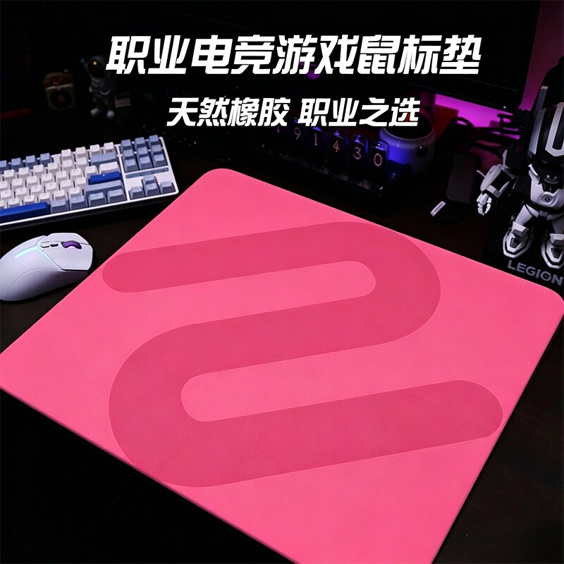 电竞游戏鼠标垫fps专用顺滑垫图片