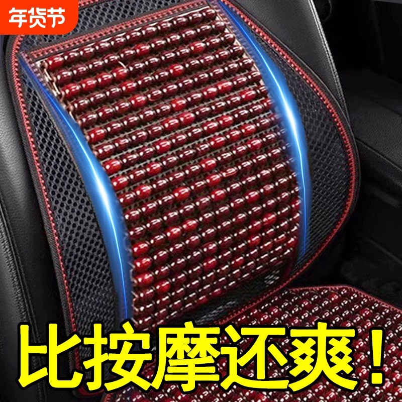 汽车腰靠司机护腰神器透气背垫夏季坐垫主腰托靠背久坐支撑腰部,汽车用品/电子/清洗/改装,腰靠,淘宝优惠券,粉丝福利购,淘宝优惠卷