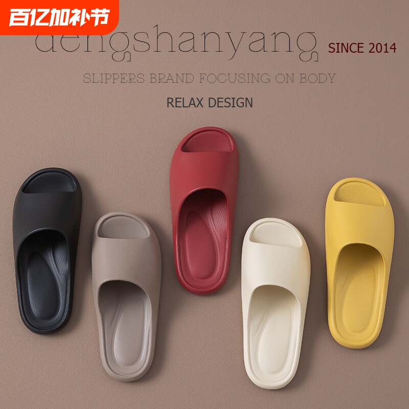 拖鞋女款家居室内浴室防滑防臭情侣男士凉拖夏季红色外穿静音按摩