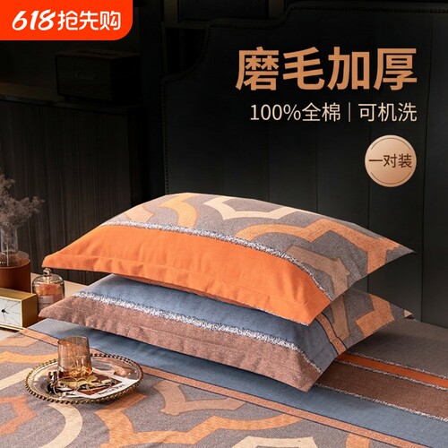 纯棉加厚枕套一对装|千人回购