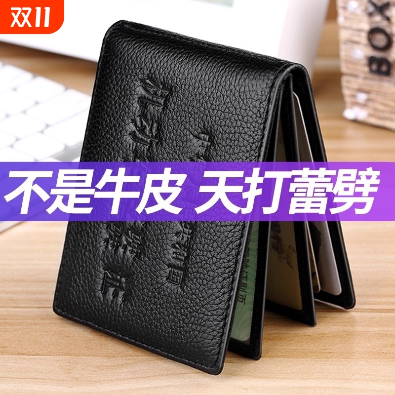 头层牛皮驾驶证皮套男真皮机动车行驶本卡包女驾照证件收纳行驶证