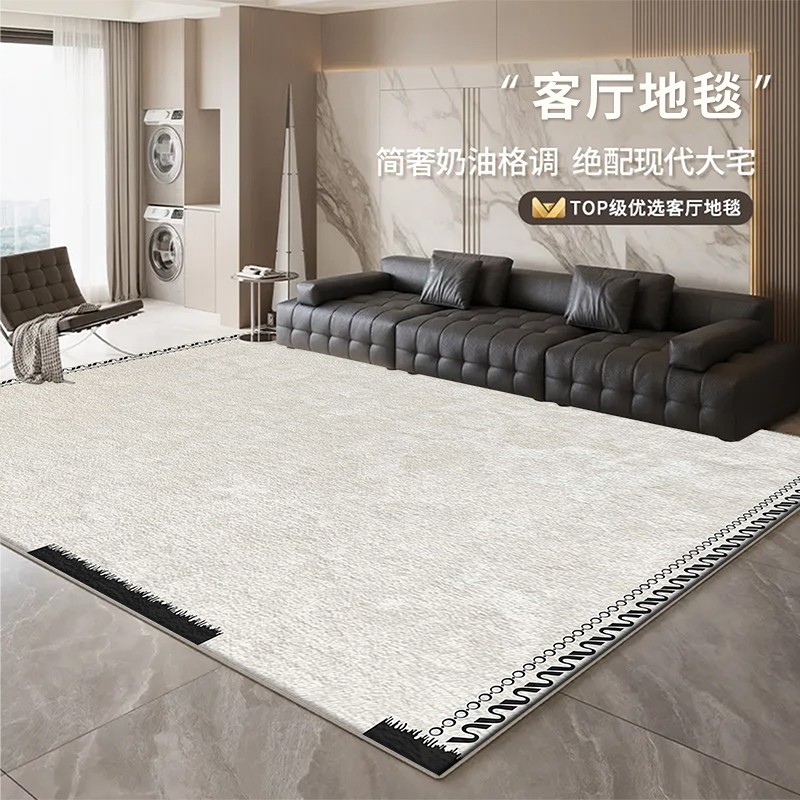 新款高级感客厅地毯免洗可擦地垫沙发茶几防滑脚垫卧室房间床边毯,居家布艺,地毯,淘宝优惠券,粉丝福利购,淘宝优惠卷