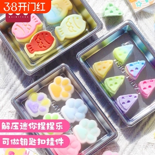 自制捏捏乐手工diy材料包套装做硅胶工具女孩子制作玩具迷你猫爪