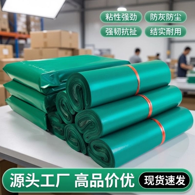 快递专用包装袋加厚源头工厂