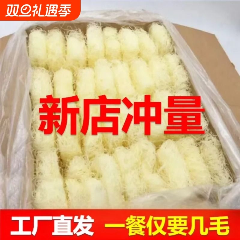 正宗新竹米粉广东炒粉专用米粉