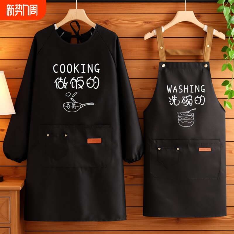 韩版新款防水罩衣围裙女耐用时尚长袖男士厨房家用防油做饭工作服
