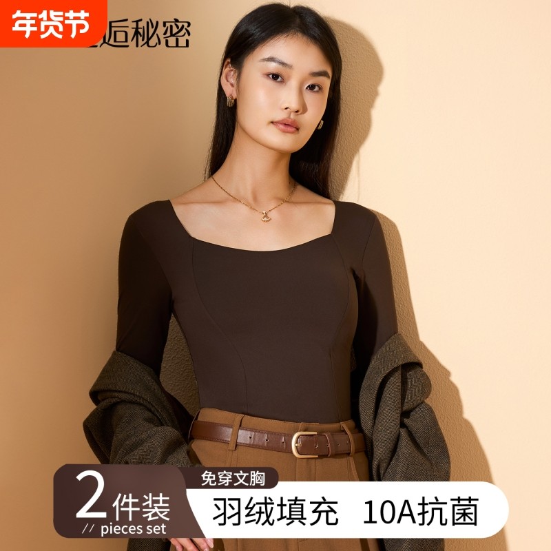 秋冬羽绒保暖内衣女长袖带胸垫杯加绒加厚秋季打底无痕内搭一体式,女士内衣/男士内衣/家居服,保暖上装,淘宝优惠券,粉丝福利购,淘宝优惠卷