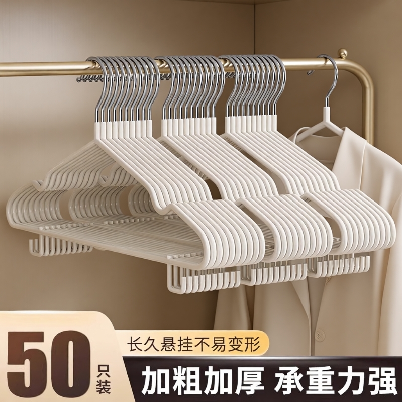 衣架家用挂衣加厚加粗带钩加大无痕防滑衣撑子2025新款晾衣服挂架