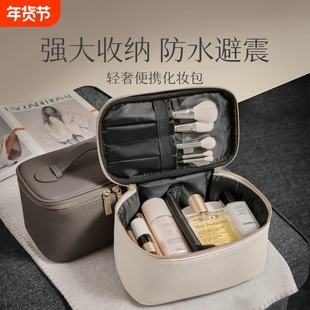 新款化妆包女2025年便携式大容量品收纳分区旅行外出手提防水出行