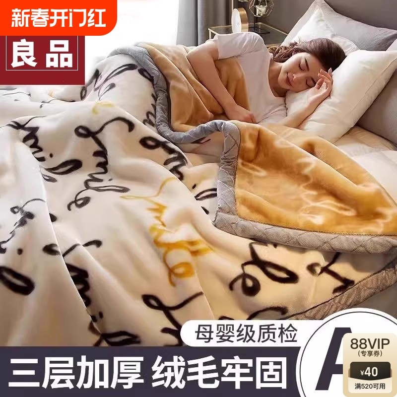 �ۻ��㣺�������ڡ�A�����������׷��� 150x200cmԼ4��Ӻ�ů���𾲵粻��ë�� ��ӡ��Ʒ�����ë̺������