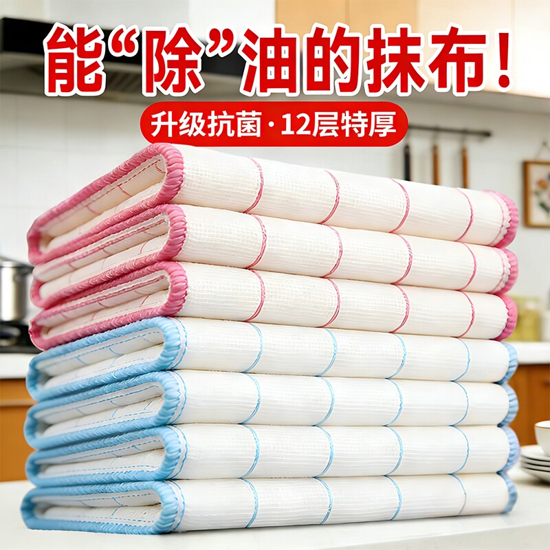 洗碗布抹布厨房专用洗碗神器吸水刷碗巾百洁布易清洁沾油保洁麻布