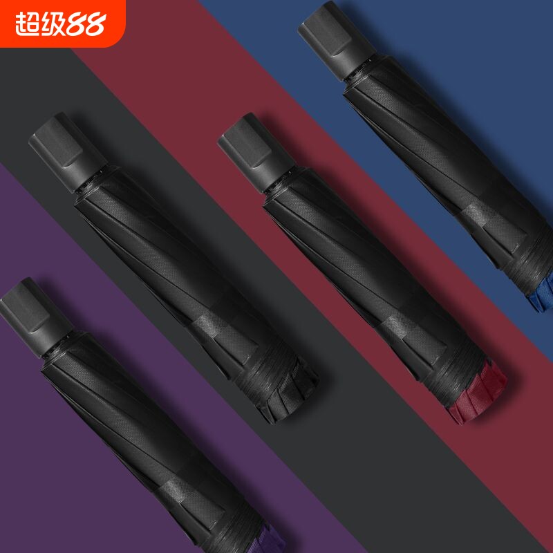 8骨超大号雨伞手动三折叠男女商务双人睛雨两用抗暴风雨太阳伞