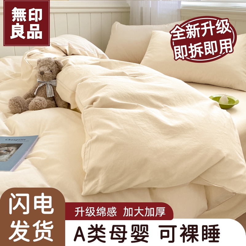 一次性床单被套枕套床上四件套被罩旅行加厚床品酒店便携