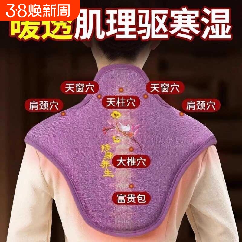 肩颈热敷包盐袋电加热海盐颈椎肩膀护颈艾灸艾草理疗袋子神器粗盐