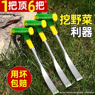 挖野菜神器挖蒜不锈钢铲子荠菜园艺铁铲种花挖土除草工具拔草挖菜