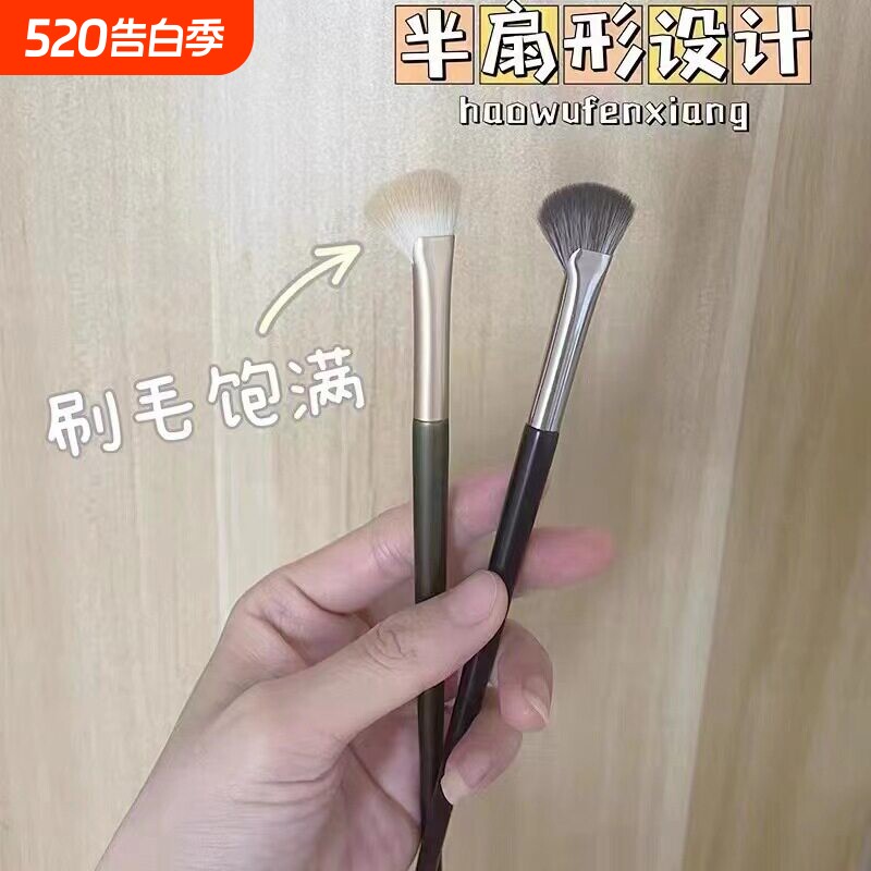 沧州半扇形鼻影刷化妆刷镰刀形斜头小扇形阴影鼻梁修容高光晕染刷